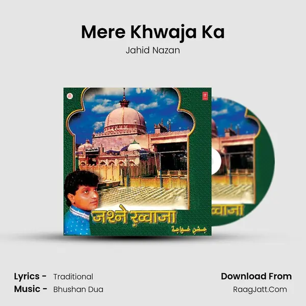 Mere Khwaja Ka MP3 Song by Jahid Nazan Cover