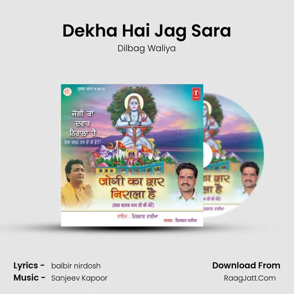 Dekha Hai Jag Sara MP3 Song by Dilbag Waliya Cover