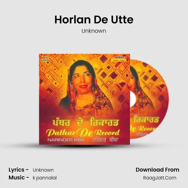 Horlan De Utte MP3 Song by Unknown Cover