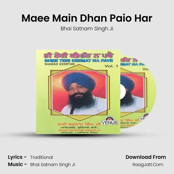 Maee Main Dhan Paio Har MP3 Song by Bhai Satnam Singh Ji Cover