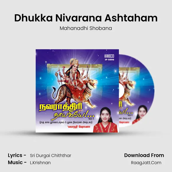Dhukka Nivarana Ashtaham MP3 Song by Mahanadhi Shobana Cover