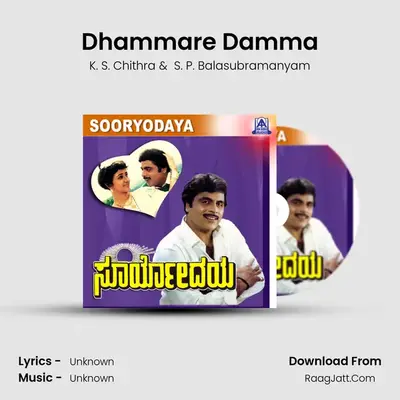 Dhammare Damma MP3 Song by K. S. Chithra Cover