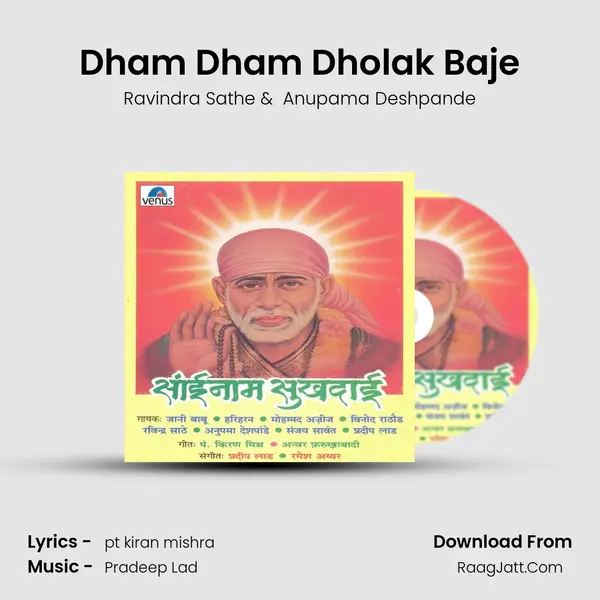 Dham Dham Dholak Baje MP3 Song by Ravindra Sathe Cover