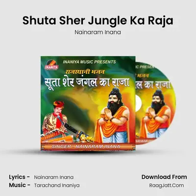 Shuta Sher Jungle Ka Raja - Nainaram Inana