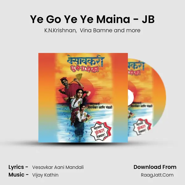 Ye Go Ye Ye Maina - JB MP3 Song by K.N.Krishnan Cover