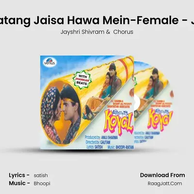 Patang Jaisa Hawa Mein-Female - JB MP3 Song by Jayshri Shivram Cover