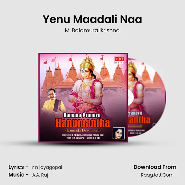 Yenu Maadali Naa MP3 Song by M. Balamuralikrishna Cover