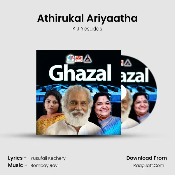 Athirukal Ariyaatha MP3 Song by K J Yesudas Cover