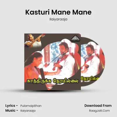 Kasturi Mane Mane Cover