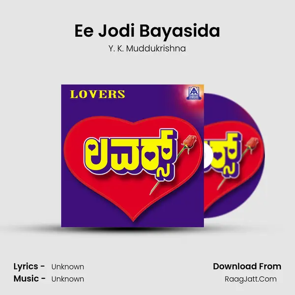 Ee Jodi Bayasida MP3 Song by Y. K. Muddukrishna Cover