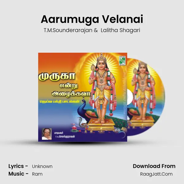 Aarumuga Velanai MP3 Song by T.M.Sounderarajan Cover