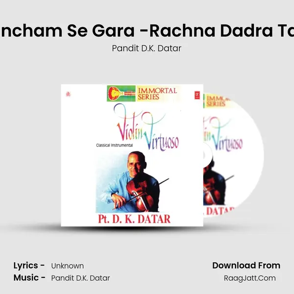 Pancham Se Gara -Rachna Dadra Taal MP3 Song by Pandit D.K. Datar Cover