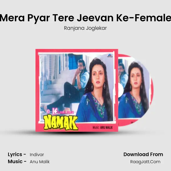 Mera Pyar Tere Jeevan Ke-Female MP3 Song by Ranjana Joglekar Cover