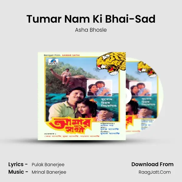 Tumar Nam Ki Bhai-Sad MP3 Song by Asha Bhosle Cover