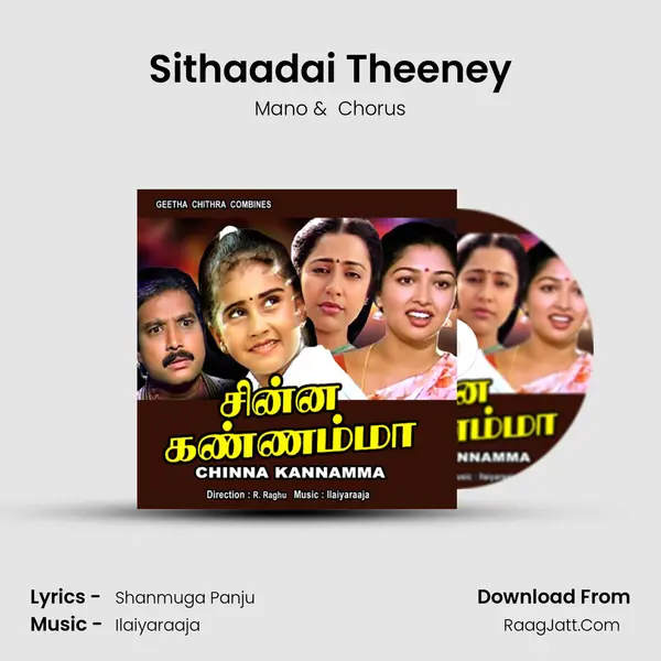Sithaadai Theeney MP3 Song by Mano Cover