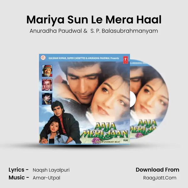 Mariya Sun Le Mera Haal MP3 Song by Anuradha Paudwal Cover