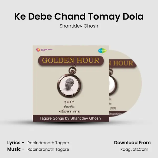 Shantidev Ghosh