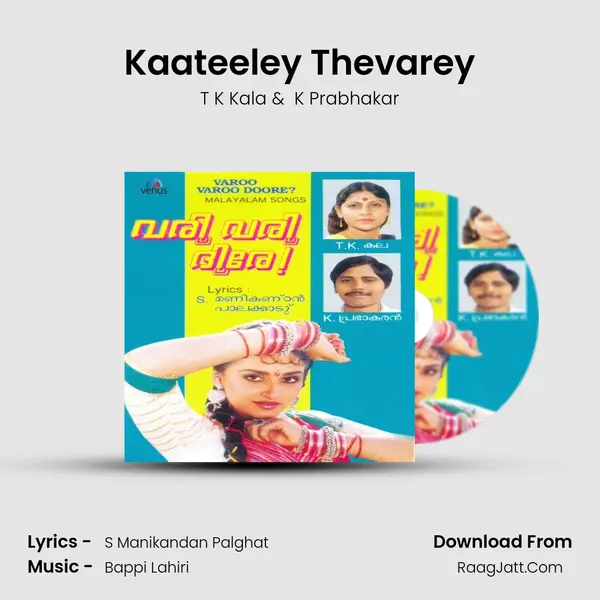 Kaateeley Thevarey MP3 Song by T K Kala Cover