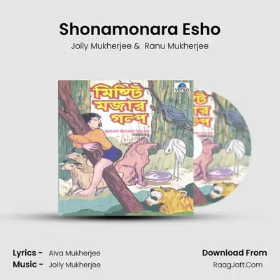 Shonamonara Esho mp3 song