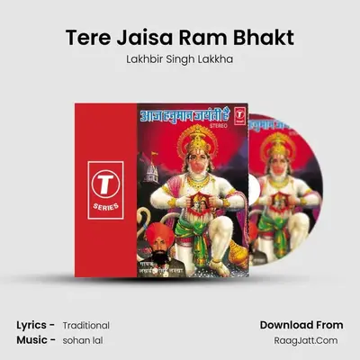 Tere Jaisa Ram Bhakt MP3 Song by Lakhbir Singh Lakkha Cover