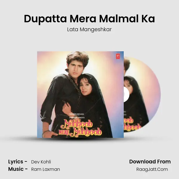 Dupatta Mera Malmal Ka MP3 Song by Lata Mangeshkar Cover