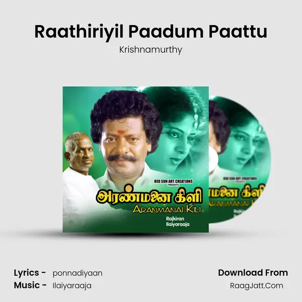 Raathiriyil Paadum Paattu MP3 Song by Krishnamurthy Cover