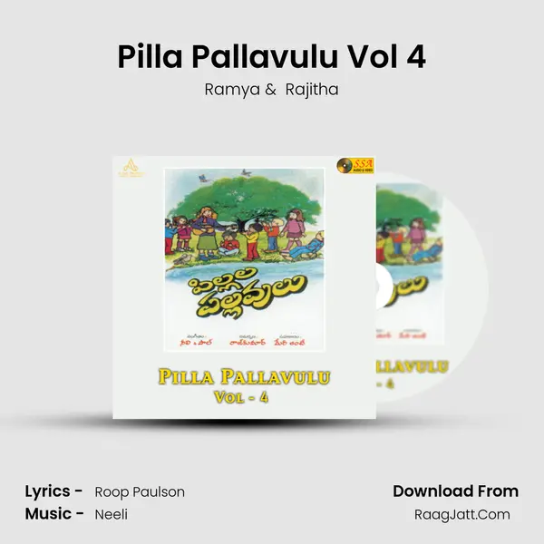 Pilla Pallavulu Vol 4 MP3 Song by Ramya Cover