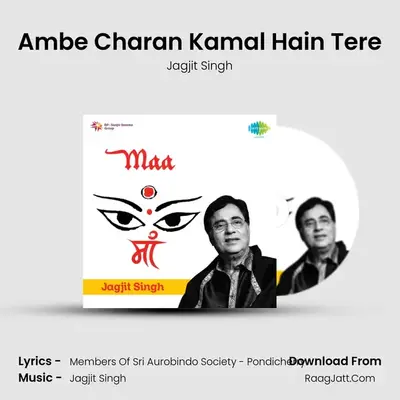 Ambe Charan Kamal Hain Tere MP3 Song by Jagjit Singh Cover