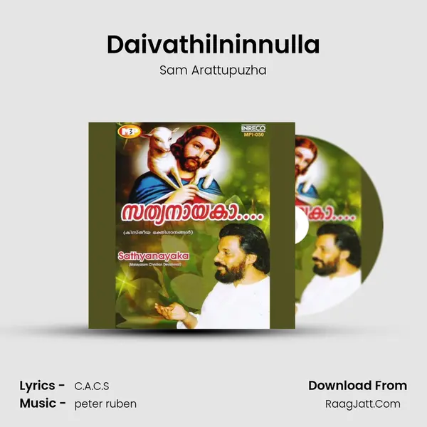 Daivathilninnulla MP3 Song by Sam Arattupuzha Cover