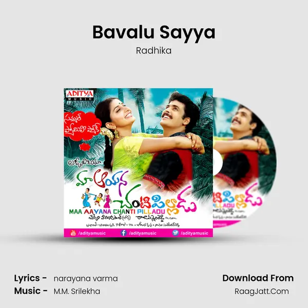 Bavalu Sayya MP3 Song by Radhika Cover