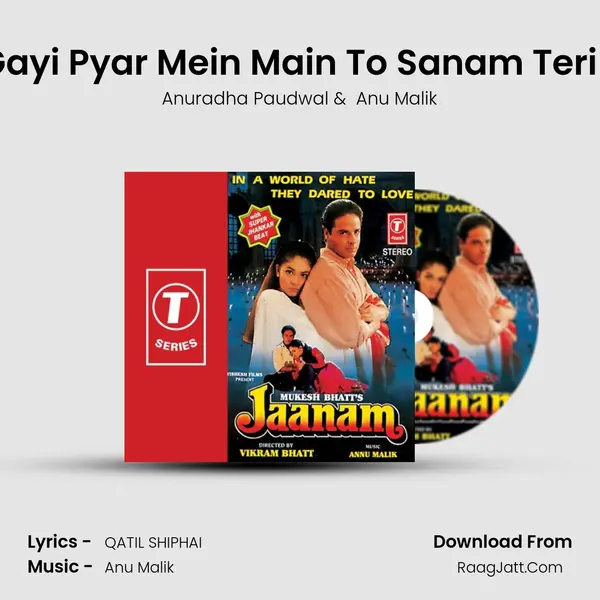Maari Gayi Pyar Mein Main To Sanam Teri Kasam MP3 Song by Anuradha Paudwal Cover