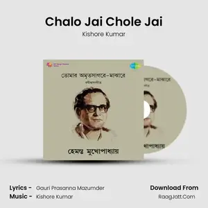 Chalo Jai Chole Jai Cover