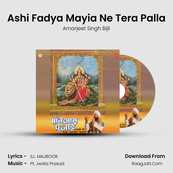 Ashi Fadya Mayia Ne Tera Palla MP3 Song by Amarjeet Singh Bijli Cover