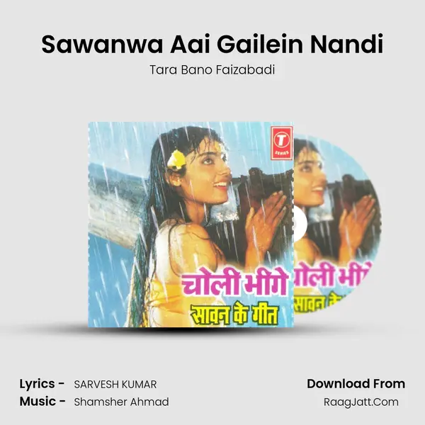 Sawanwa Aai Gailein Nandi MP3 Song by Tara Bano Faizabadi Cover