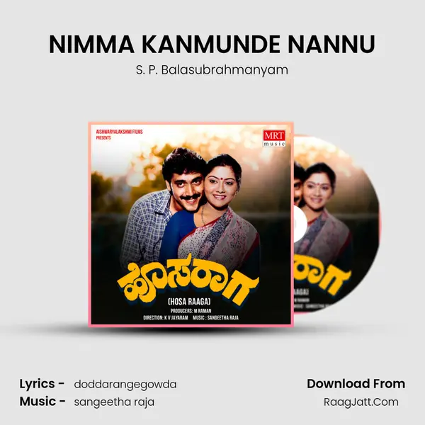NIMMA KANMUNDE NANNU MP3 Song by S. P. Balasubrahmanyam Cover