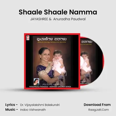 Shaale Shaale Namma MP3 Song by JAYASHREE Cover