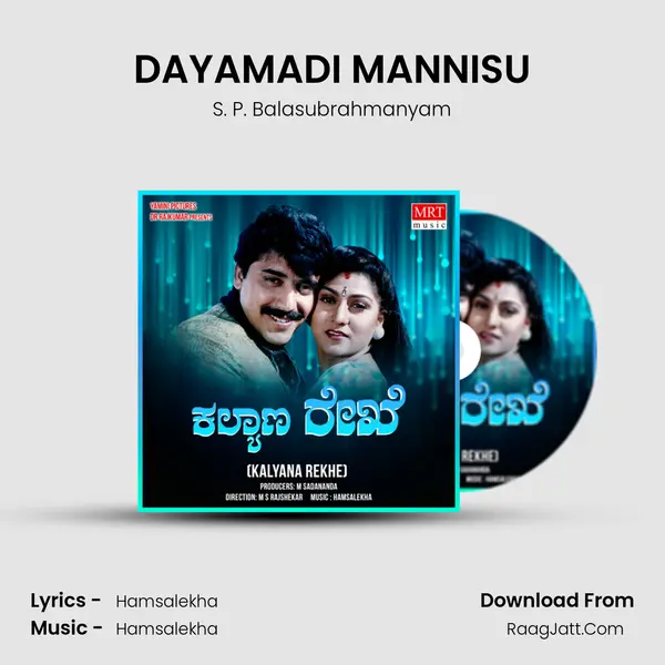 DAYAMADI MANNISU MP3 Song by S. P. Balasubrahmanyam Cover
