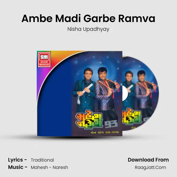 Ambe Madi Garbe Ramva MP3 Song by Nisha Upadhyay Cover