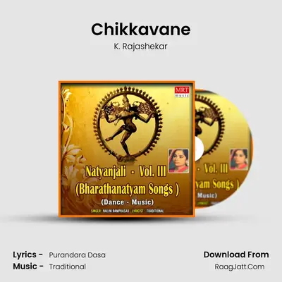 Chikkavane mp3 song