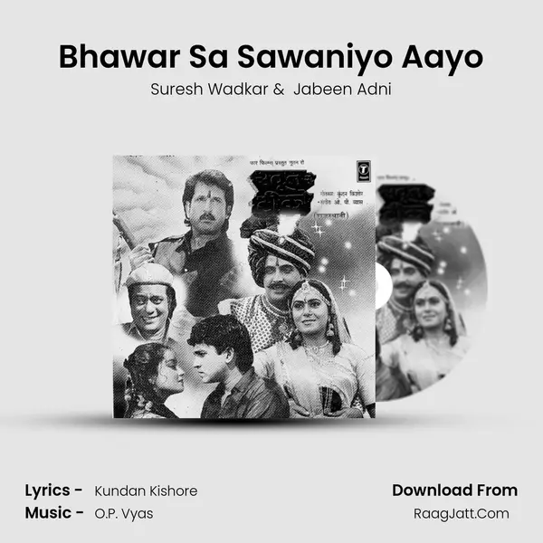 Bhawar Sa Sawaniyo Aayo MP3 Song by Suresh Wadkar Cover