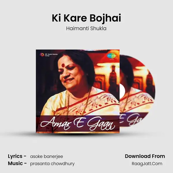 Ki Kare Bojhai MP3 Song by Haimanti Shukla Cover