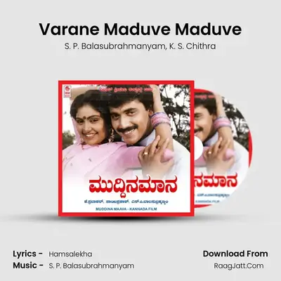 Varane Maduve Maduve MP3 Song by S. P. Balasubrahmanyam Cover