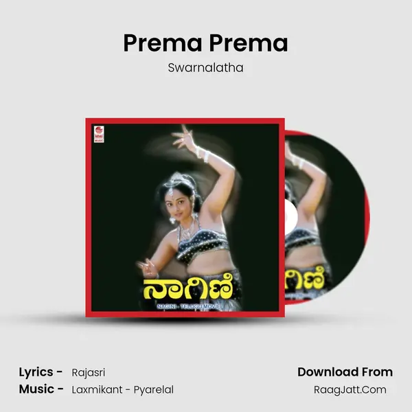 Prema Prema MP3 Song by Swarnalatha Cover