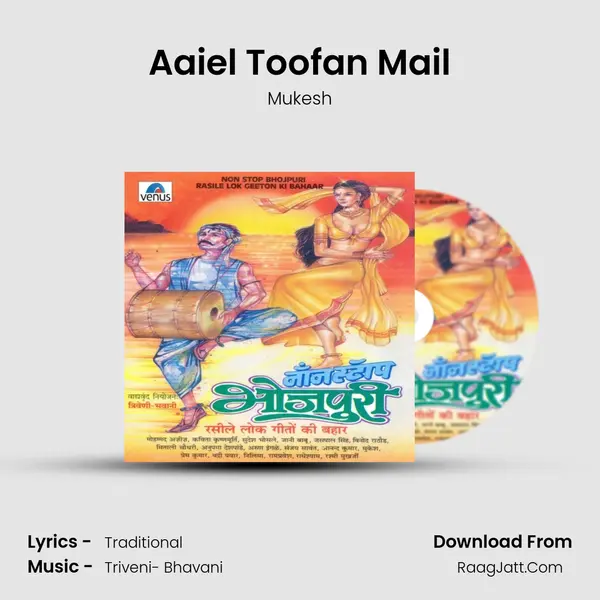 Aaiel Toofan Mail MP3 Song by Mukesh Cover