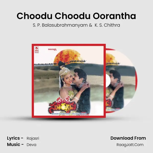 Choodu Choodu Oorantha MP3 Song by S. P. Balasubrahmanyam Cover