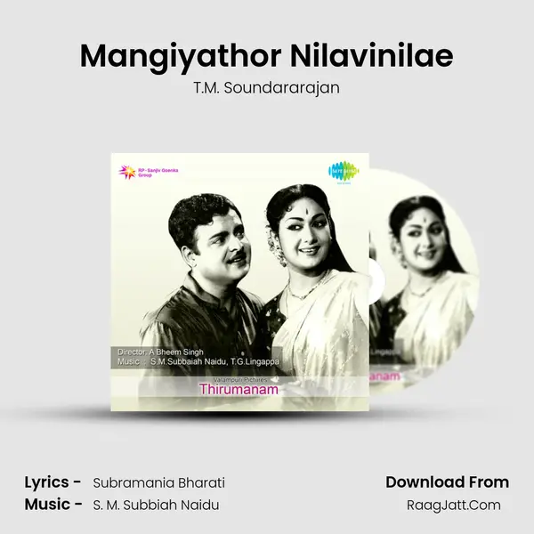 Mangiyathor Nilavinilae MP3 Song by T.M. Soundararajan Cover