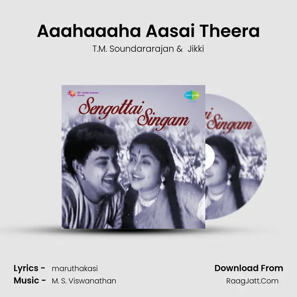 Aaahaaaha Aasai Theera MP3 Song by T.M. Soundararajan Cover