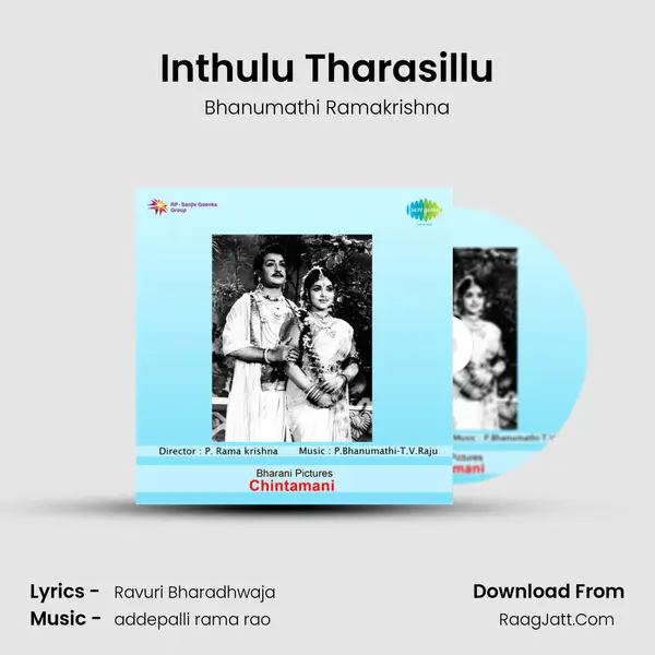 Inthulu Tharasillu MP3 Song by Bhanumathi Ramakrishna Cover