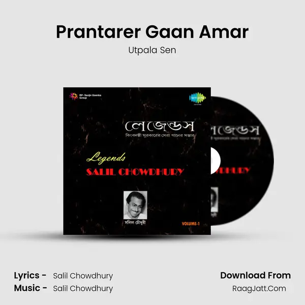 Prantarer Gaan Amar Cover