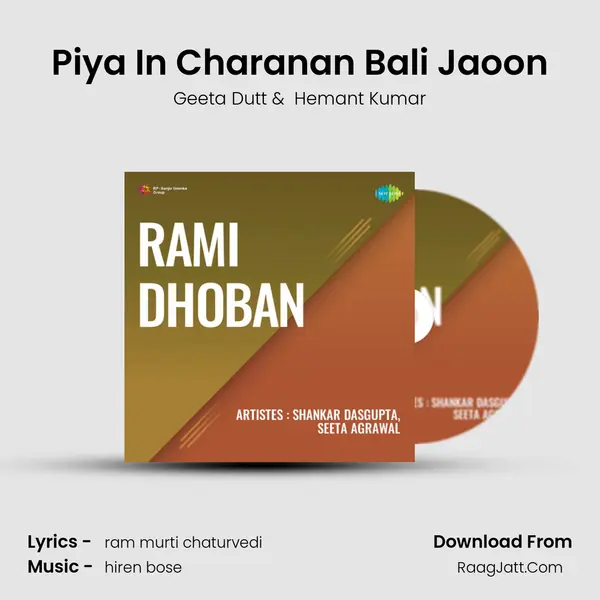 Piya In Charanan Bali Jaoon MP3 Song by Geeta Dutt Cover